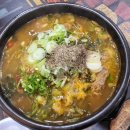 원박사해장국 이미지