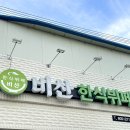 낙동강변로4-3 이미지