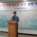 거제 2032 거제저널