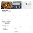 송정국수 이미지