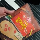 부치고지지고 | 오뚜기 초간편 감자전 믹스 직접 지지고 부치고 해먹은 솔직후기!