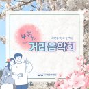 삼호동주민센터 이미지