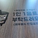 빈이커피선산점