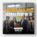 주식회사 아름다운동행