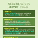 세바른병원 이미지