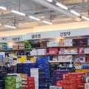 부전대형약국 이미지