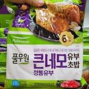 네모유부 이미지