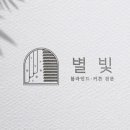 반송동 299 이미지