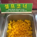 밥맛떡방 이미지