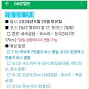 자등 3리 이미지