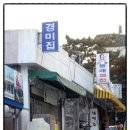 온천장입구 이미지