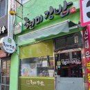 보약밥상현미김밥 네이버블로그