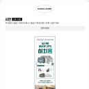 주식회사 대신환경