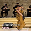 6월 강남 데이트 서울 공연 라움 클래식 놀거리 마티네콘서트 후기