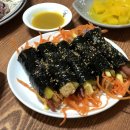 꼬마김밥돈가스