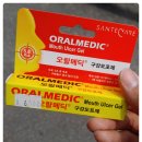 메딕약국 이미지