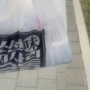 신선미미사리우동 이미지