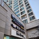 더봄안마지압원 이미지