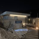 쿠스마하우스 이미지