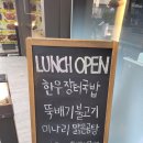 압구정육식당 이미지