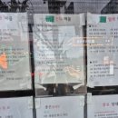 온나라부동산중개 이미지