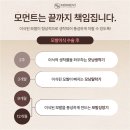 정해 | 머리심는비용, 여자 모발이식 가격은 어떻게 정해질까요? 후기보다 먼저 알아두면 좋은 이야기