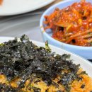 찐아구찜