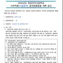 한성여자고등학교 이미지