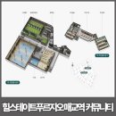 힐스테이트푸르지오수원 이미지