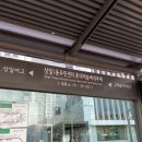 상일1동주민센터.롯데캐슬베네루체