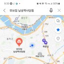 무브짐 남성역점 이미지