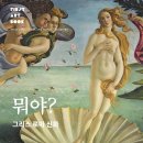 유아로마