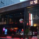 이패션모텔 이미지