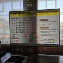 3대돌솥추어탕 - 이천시 증신로 236 | 3대돌솥추어탕