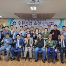 거성기전