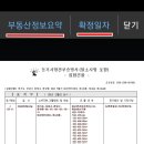 스마트폰 앱 활용 이미지