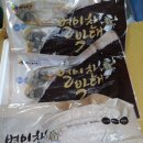 군산신영협동조합 이미지