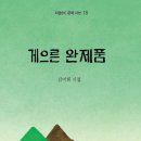 도서출판 다경(茶京)