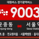 너더리육교 이미지