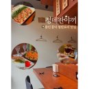 부부만두 양념삼겹 | [정데판야끼] 용인 흥덕 철판요리 맛집 내돈내산 재방문 후기