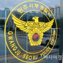 광주 성인 게임장 이미지