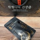 우림건강원