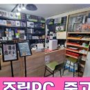 사곡PC 이미지