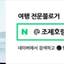 충북대학교 천문대 천문 체험학교 이미지