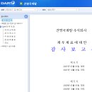 주식회사 건명 네이버블로그