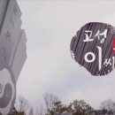 한국의 성씨- 진주강씨, 고성이씨 이미지