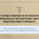 광교리본한의원 이미지