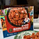 천하일미 닭강정 / 야식추천 간식추천 / 내돈내산 후기