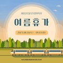 마음본정신건강의학과의원 이미지