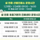 차부약국 이미지